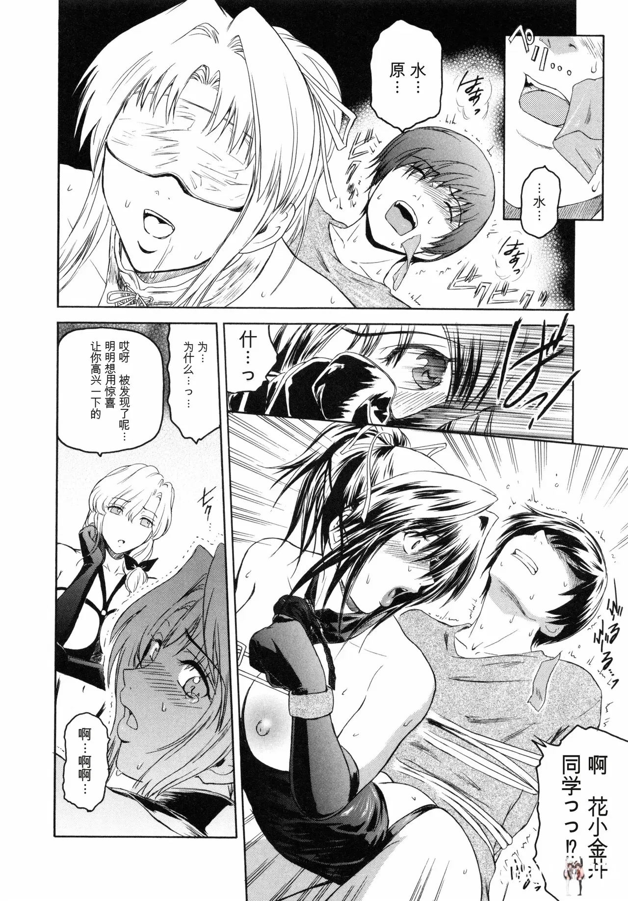 Image #81