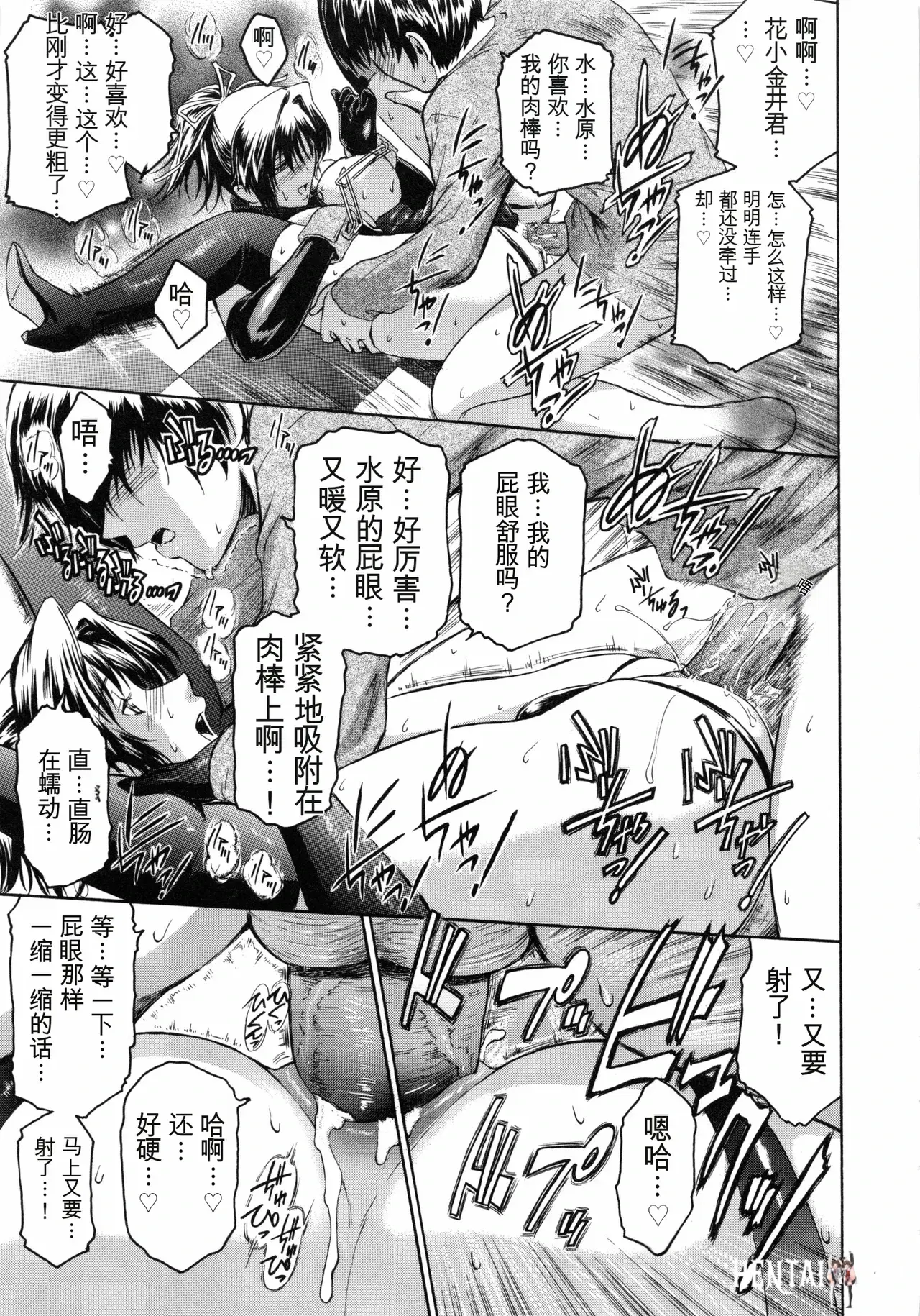 Image #86