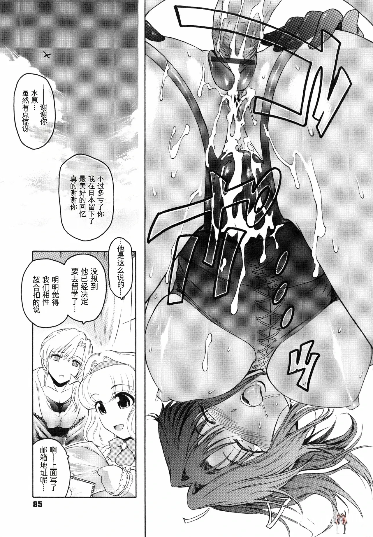 Image #88