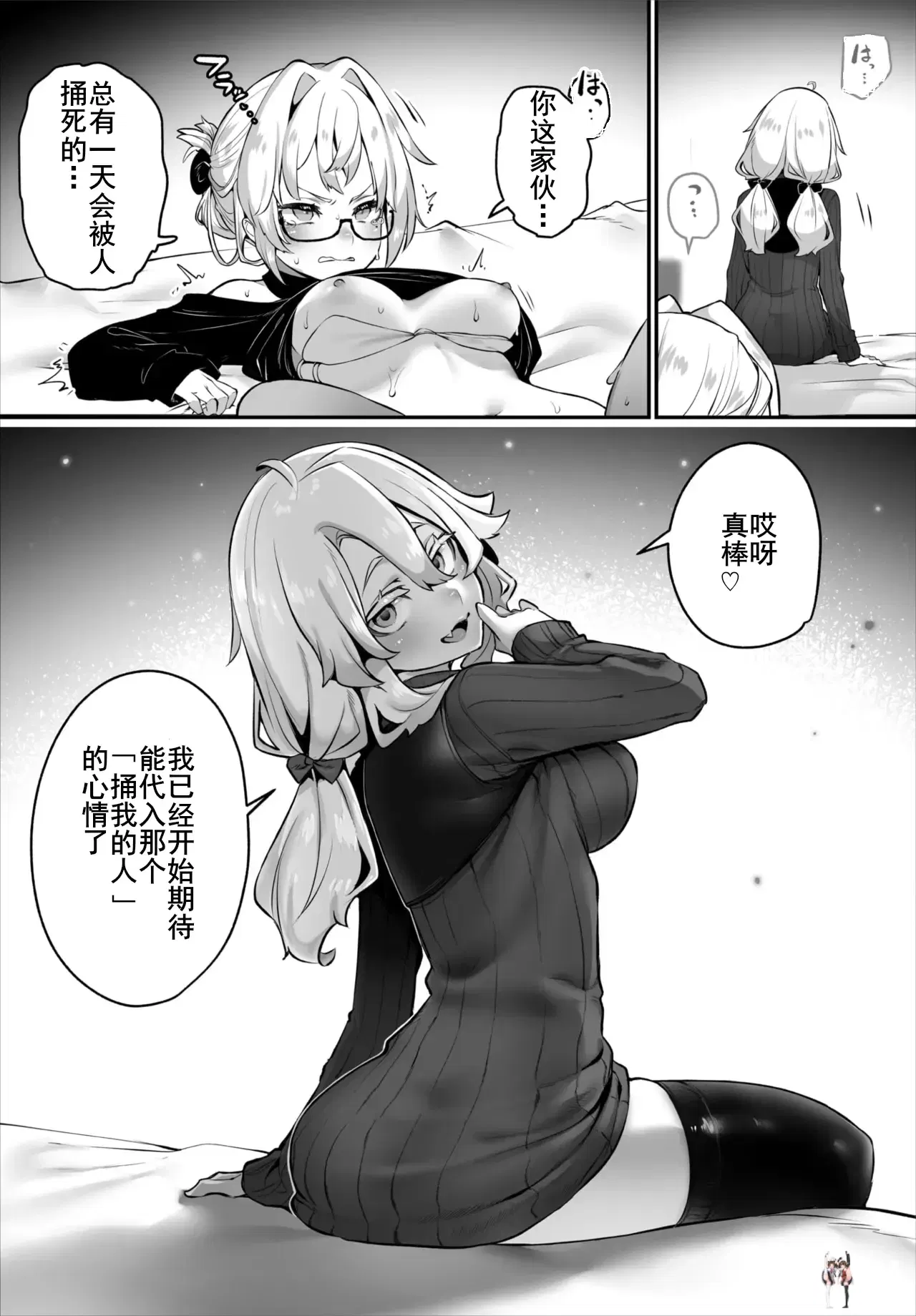 Image #12