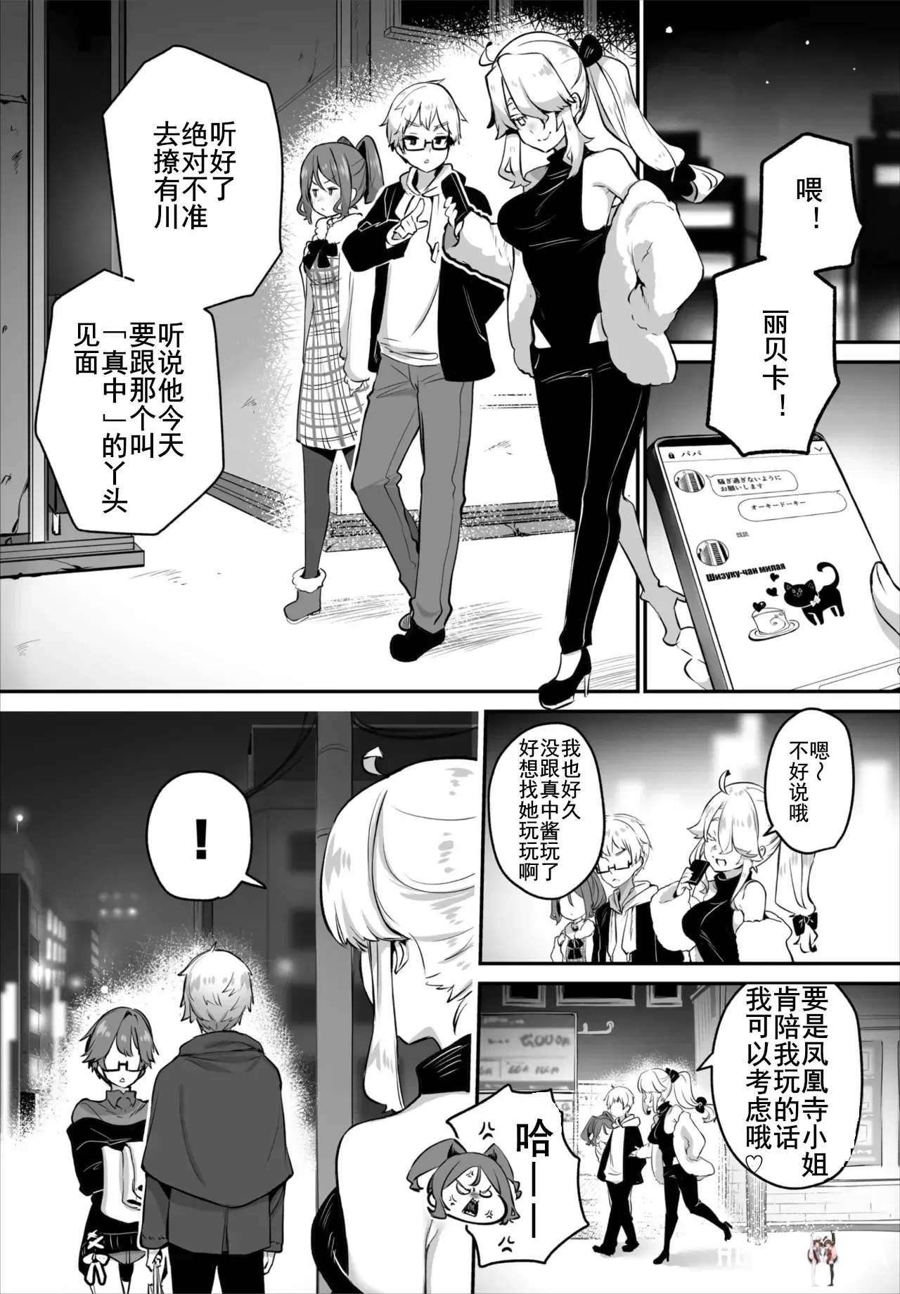 Image #13