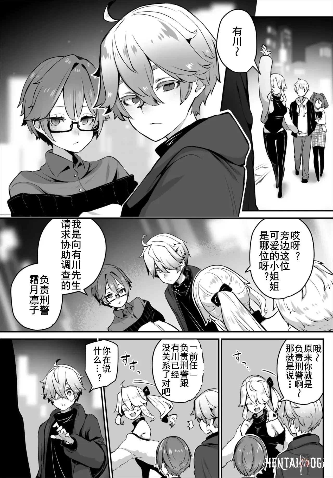 Image #14