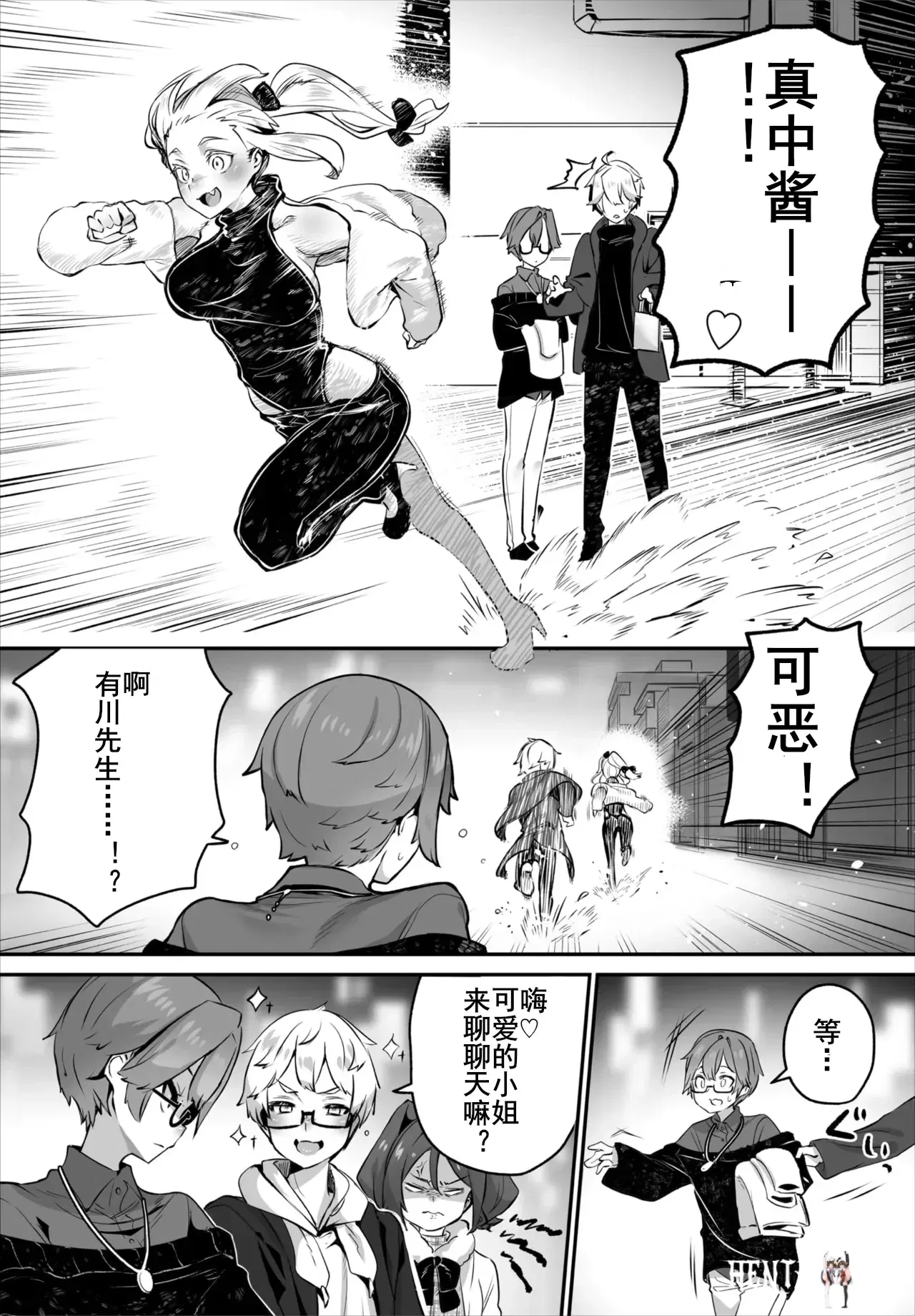 Image #15