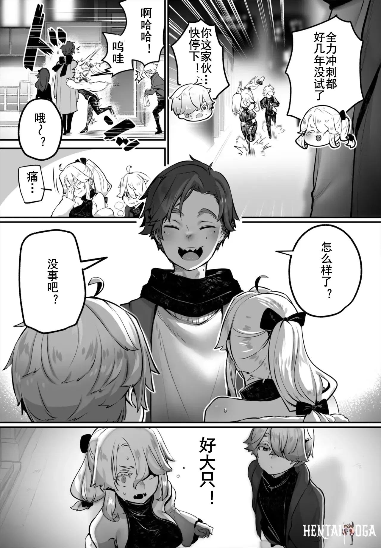 Image #16