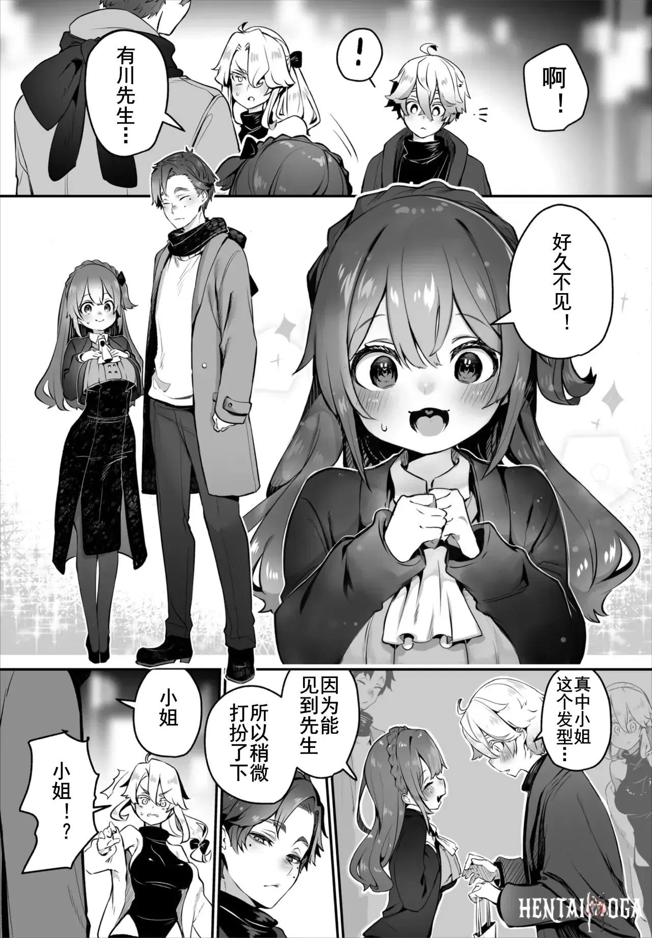 Image #17