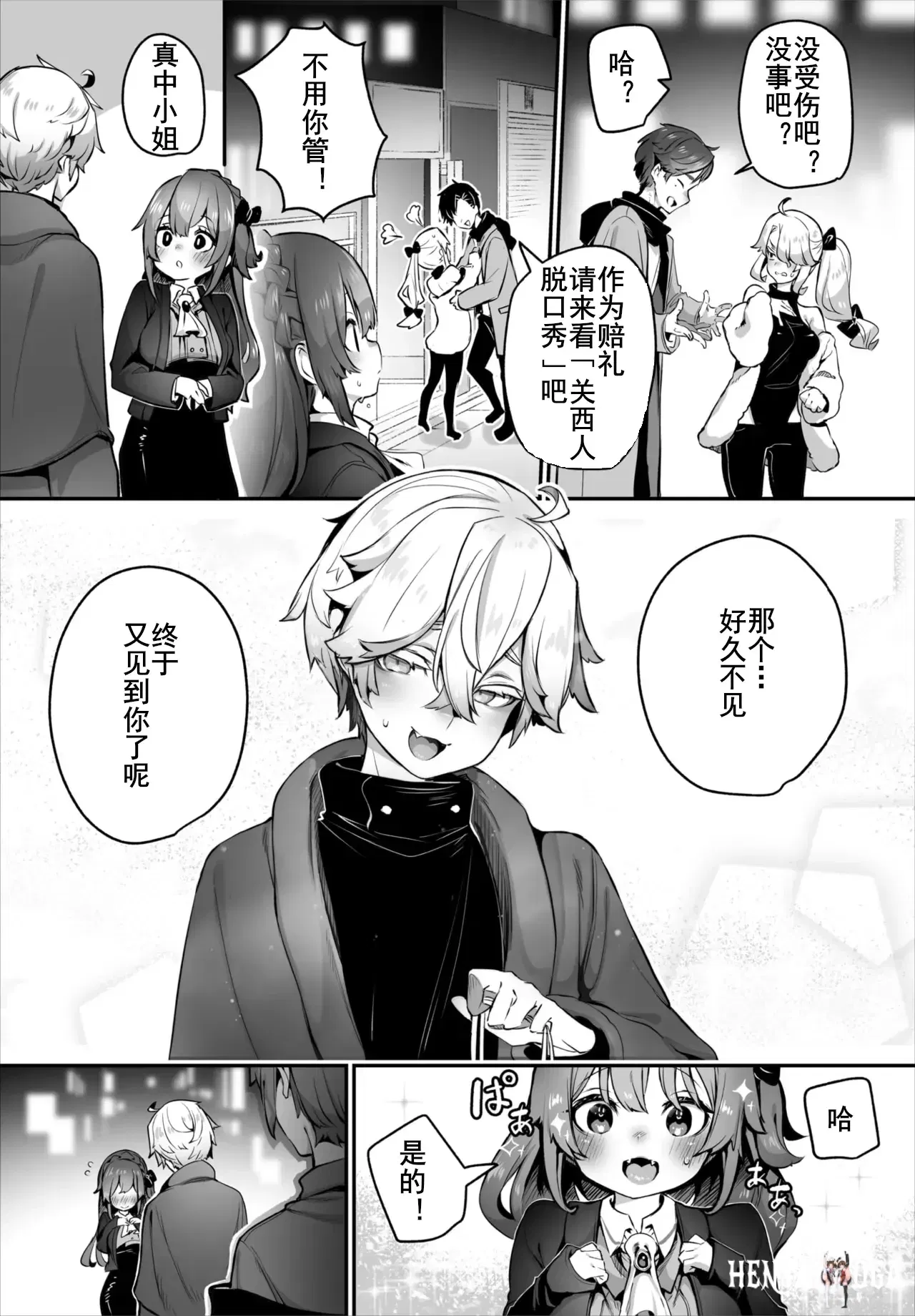 Image #18