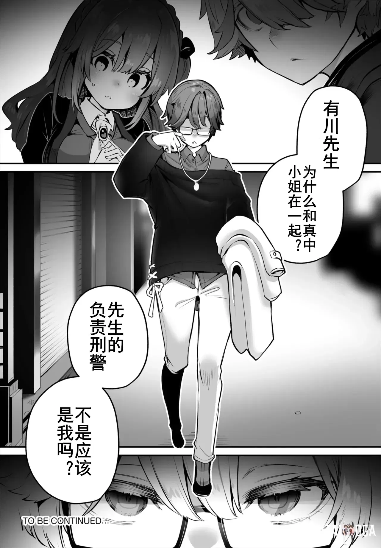 Image #19