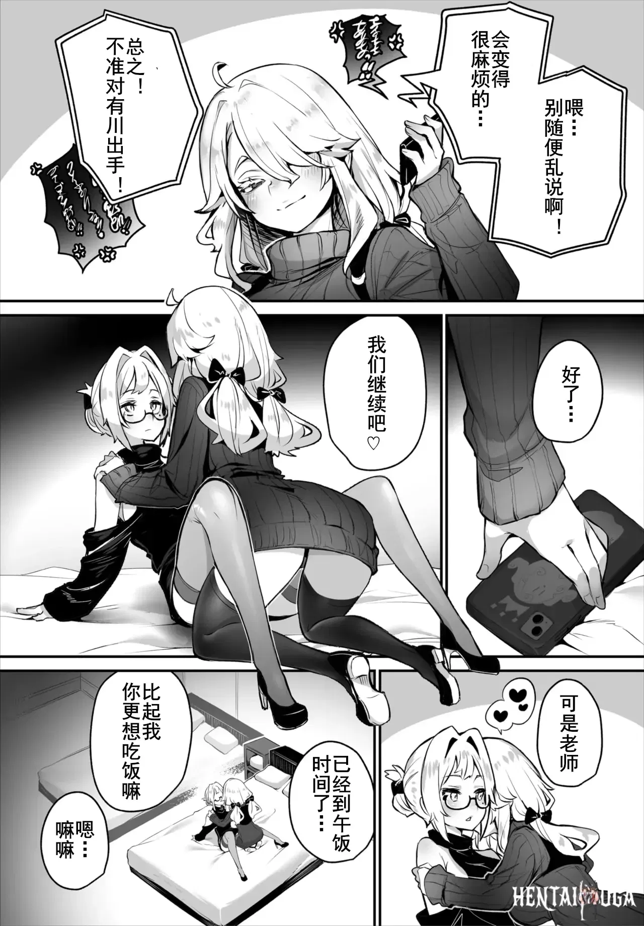 Image #5