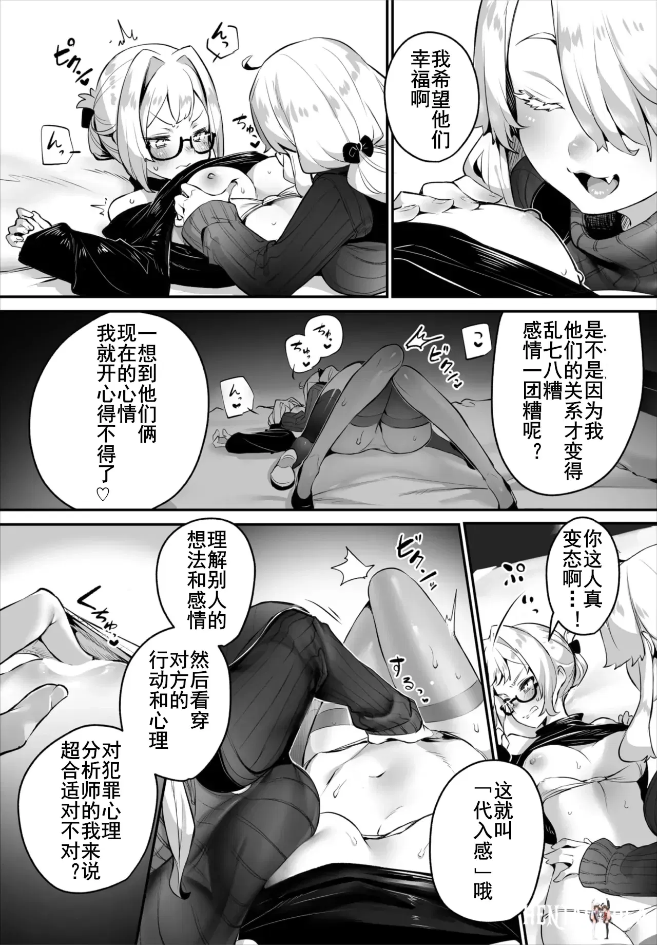 Image #8