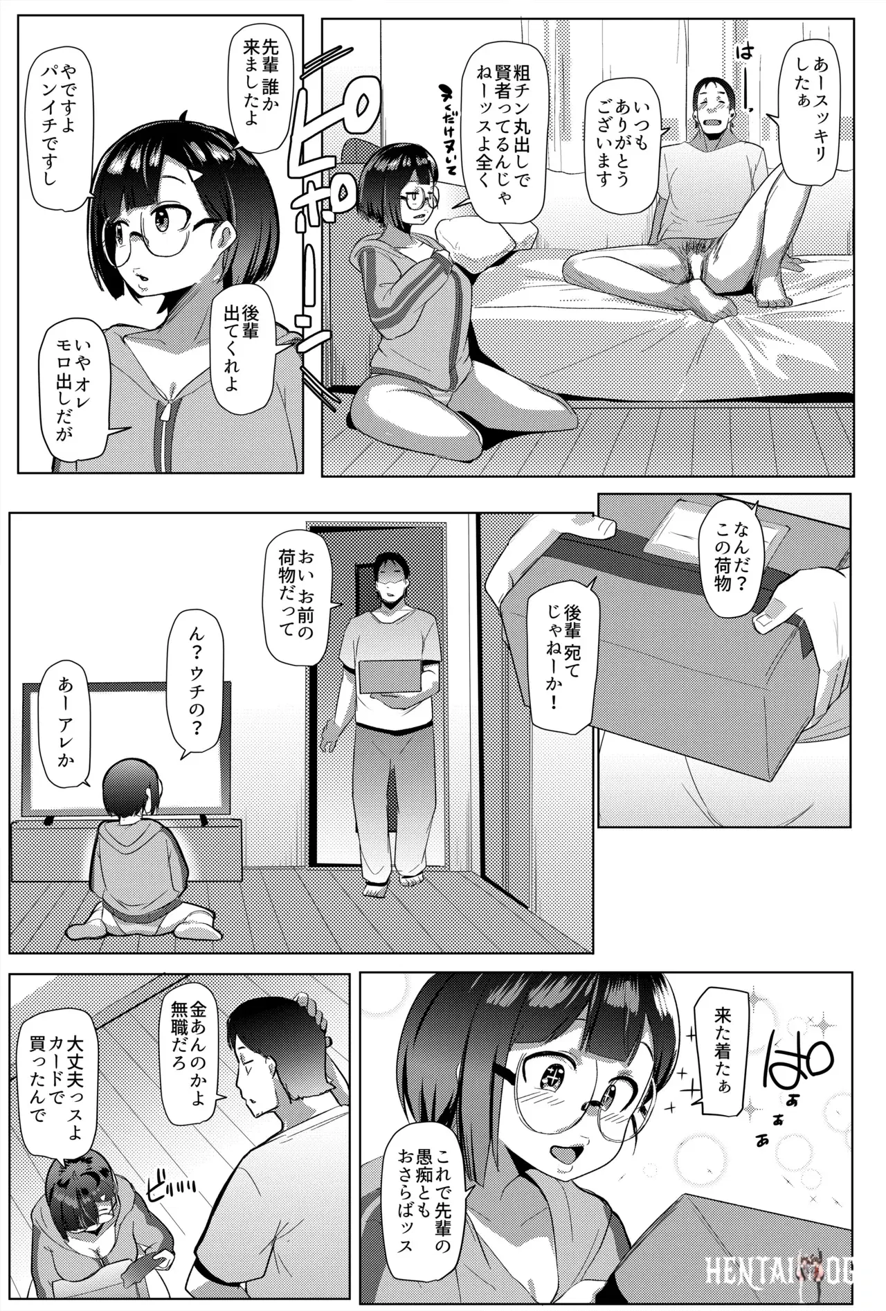Image #11
