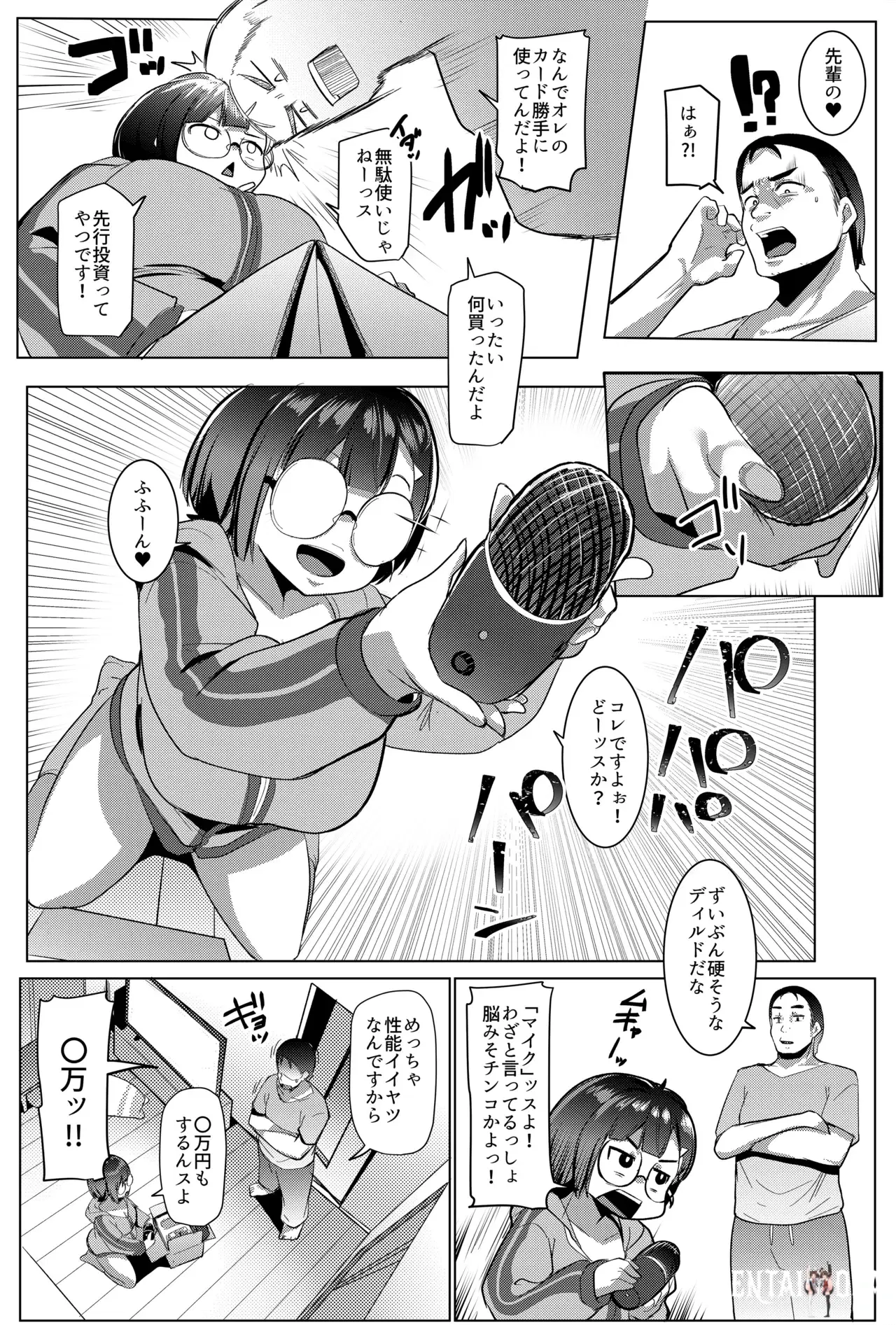 Image #12