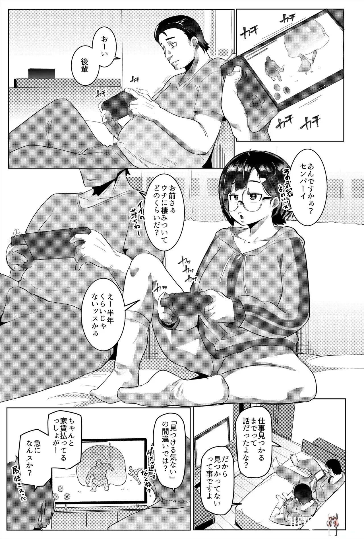 Image #3