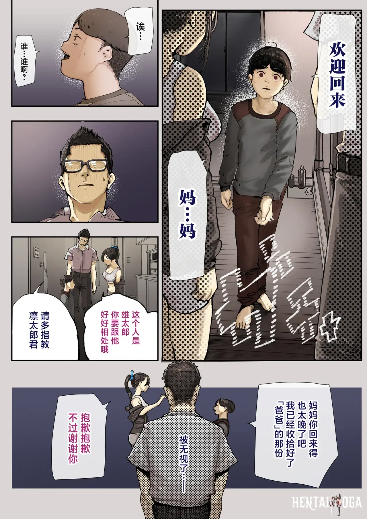 Image #10