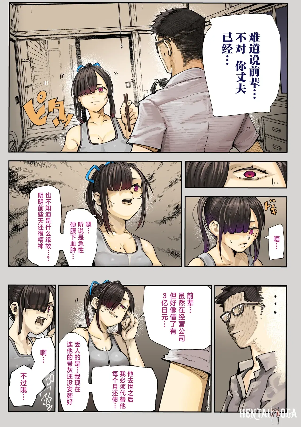 Image #12