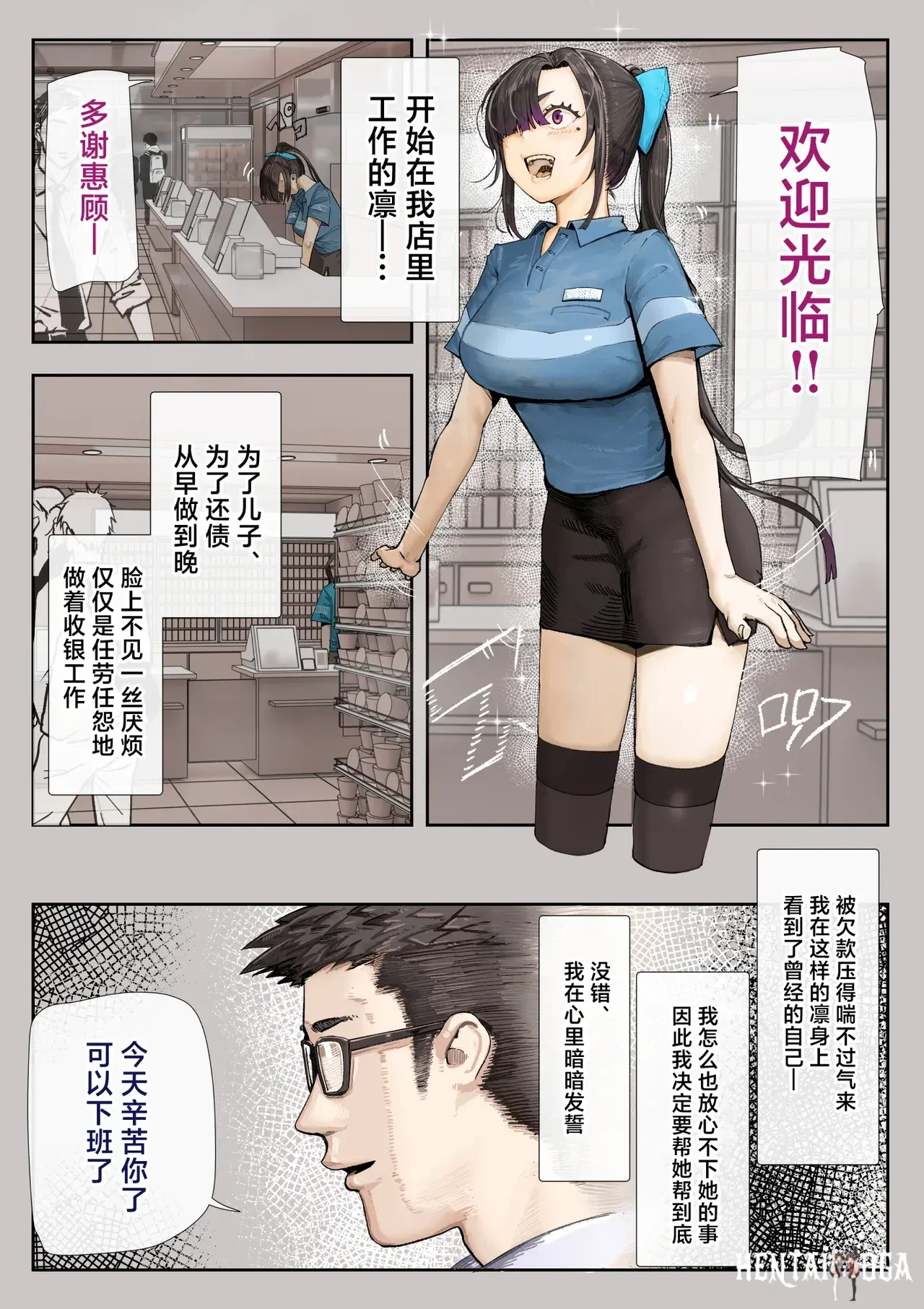 Image #15