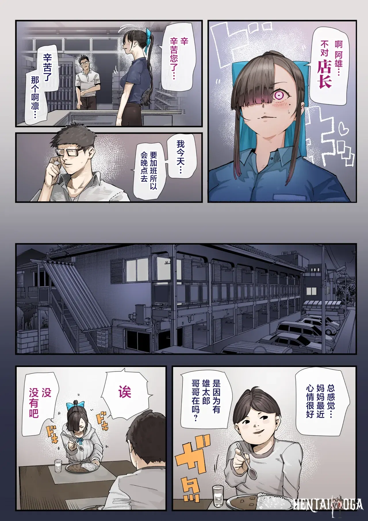 Image #16