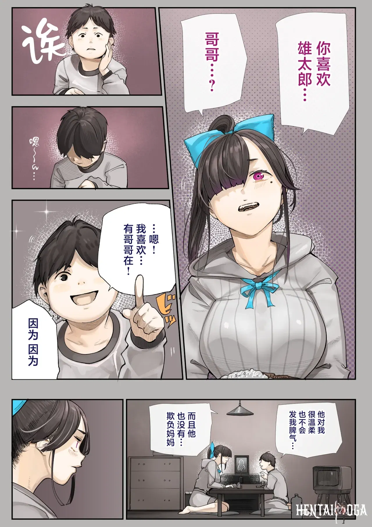 Image #18