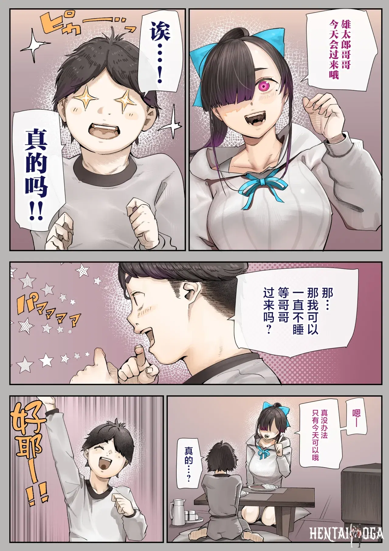 Image #19