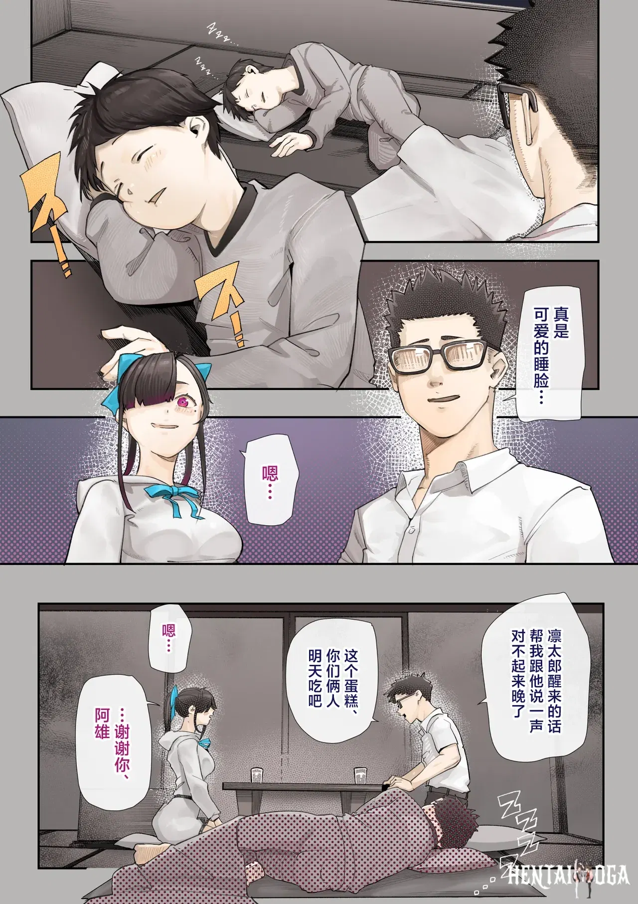 Image #20