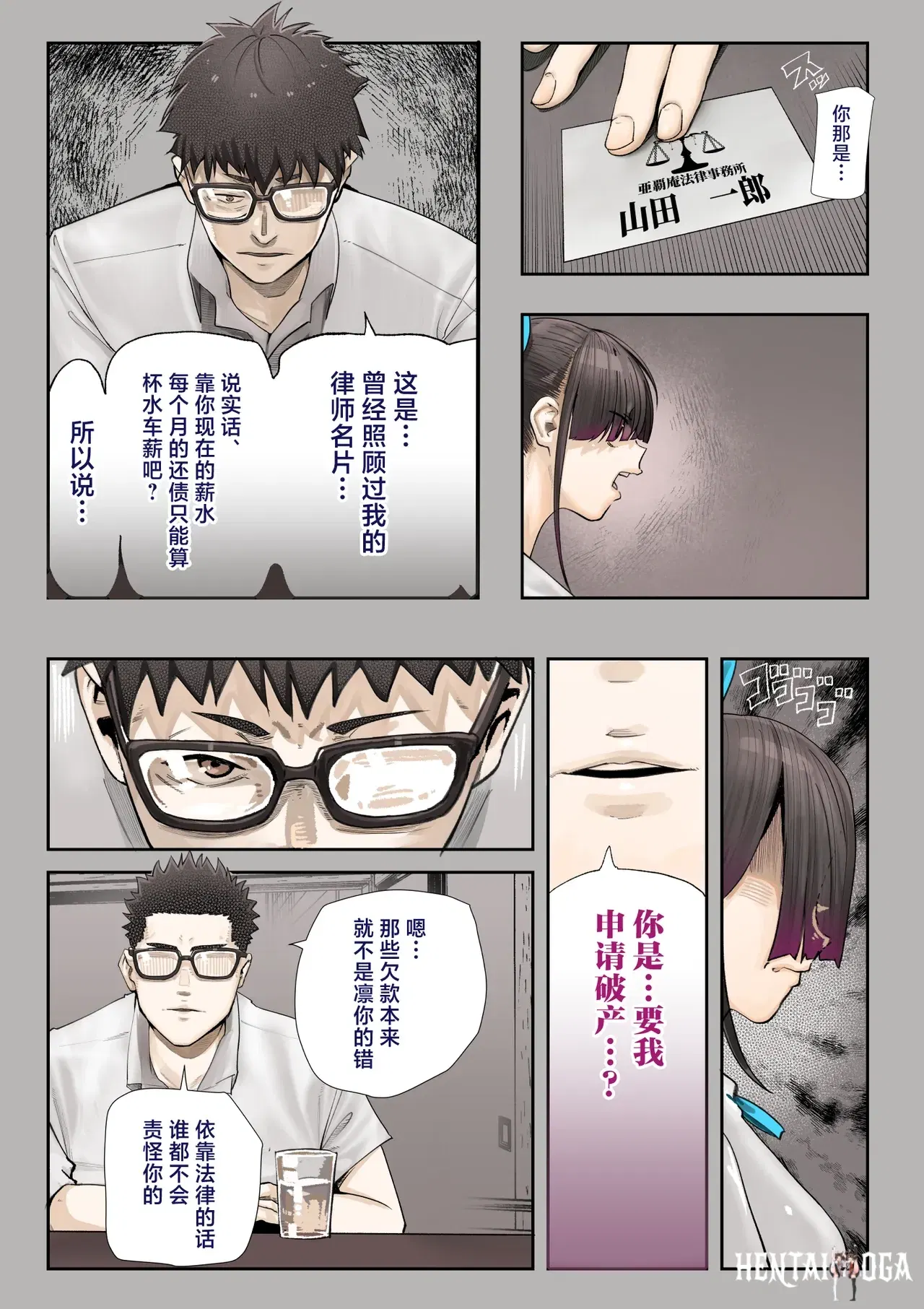 Image #21