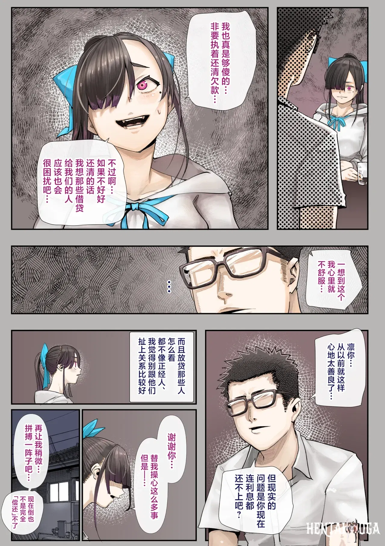 Image #22