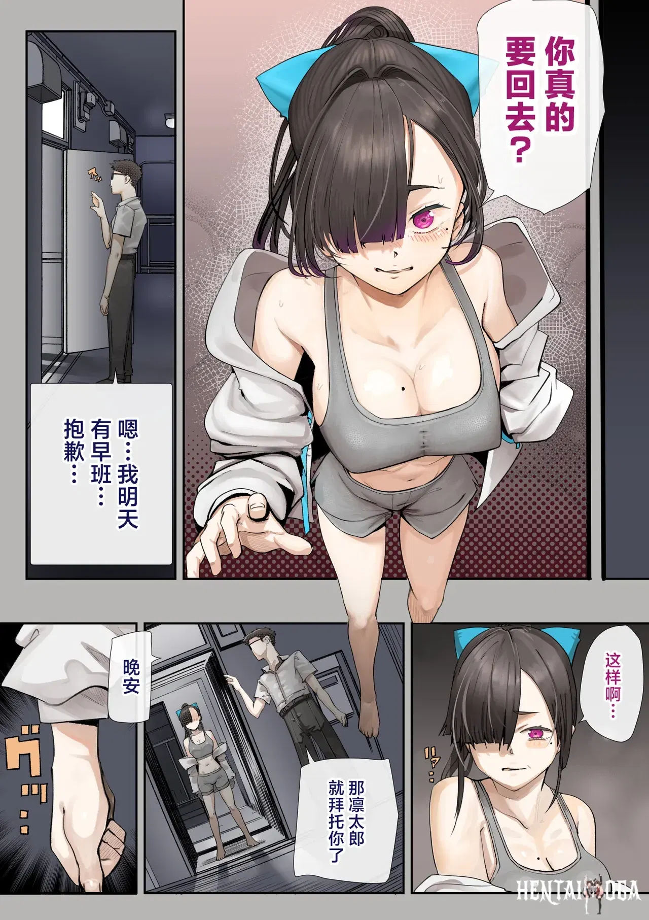 Image #23
