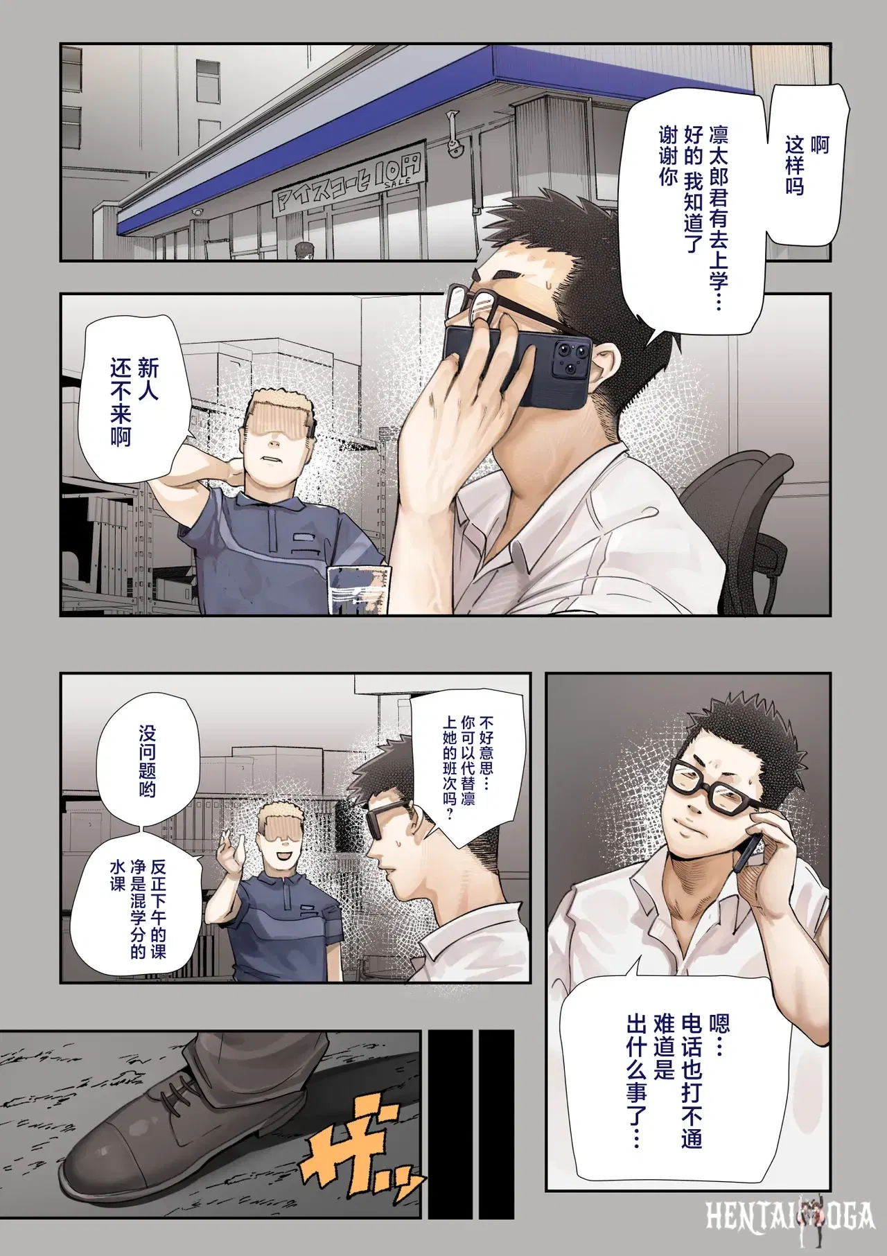 Image #25