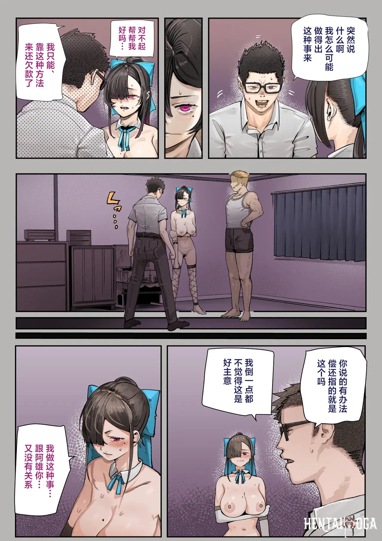 Image #29