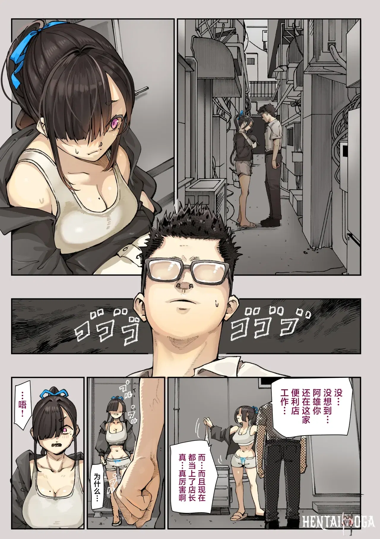 Image #6