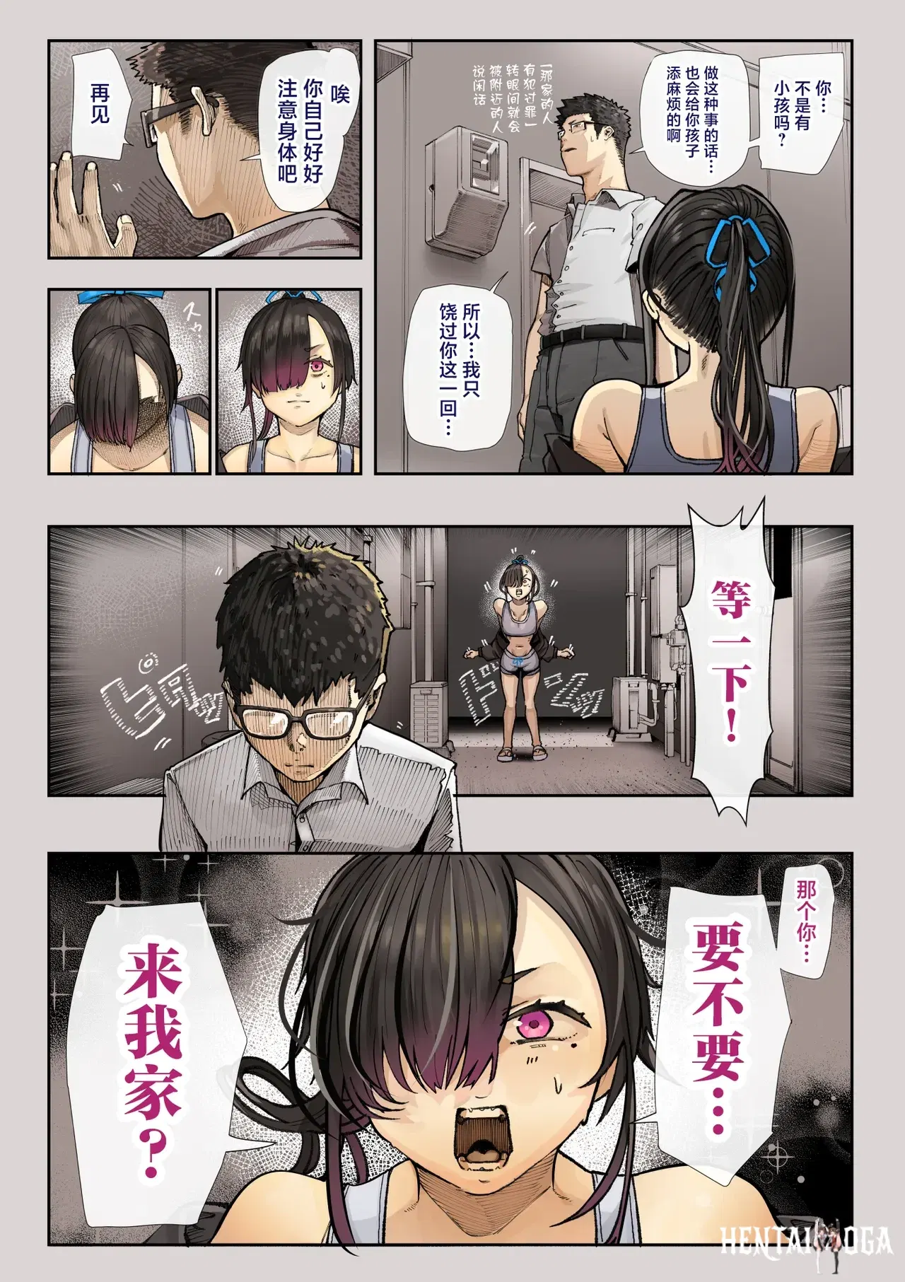 Image #8