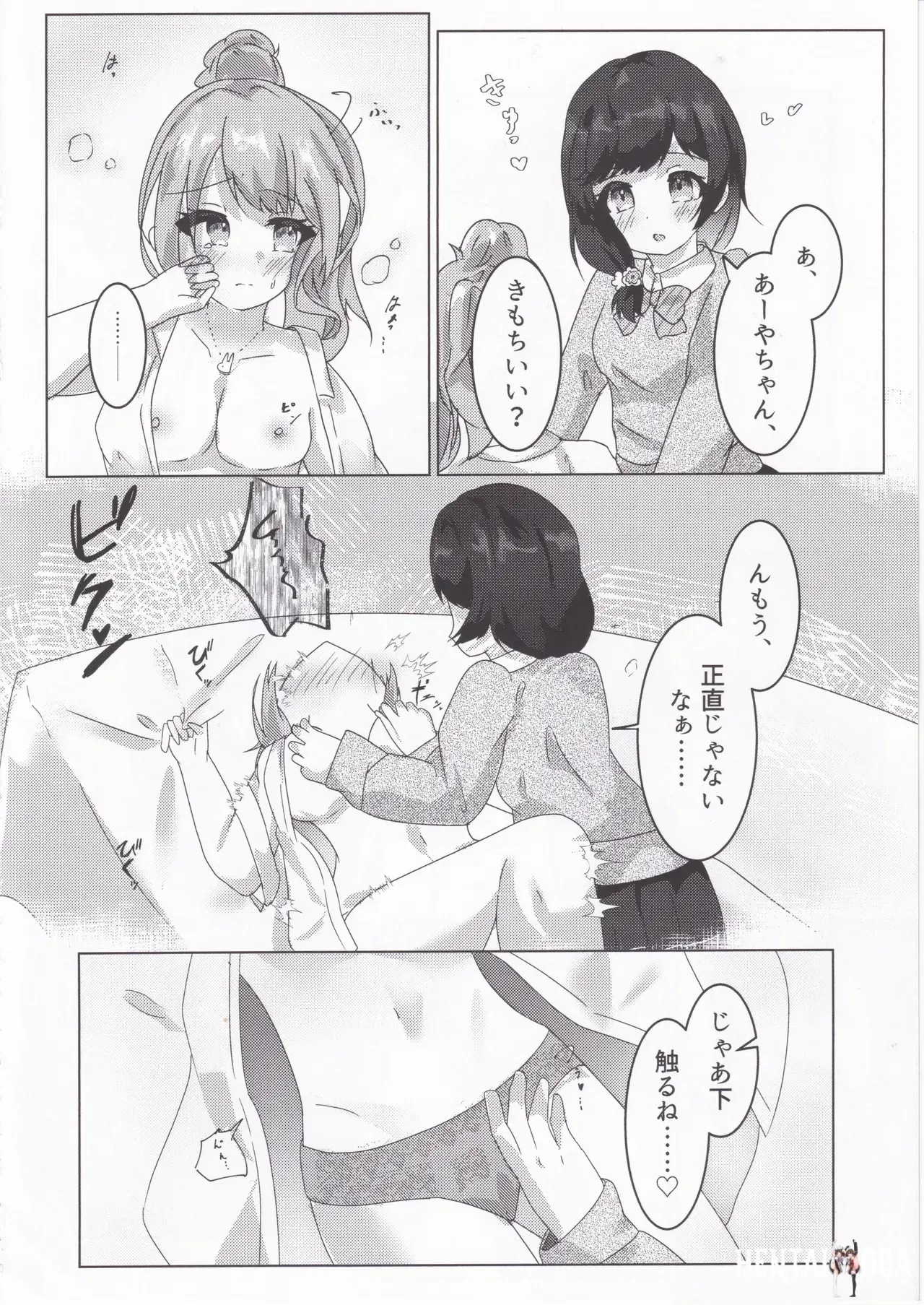 Image #11