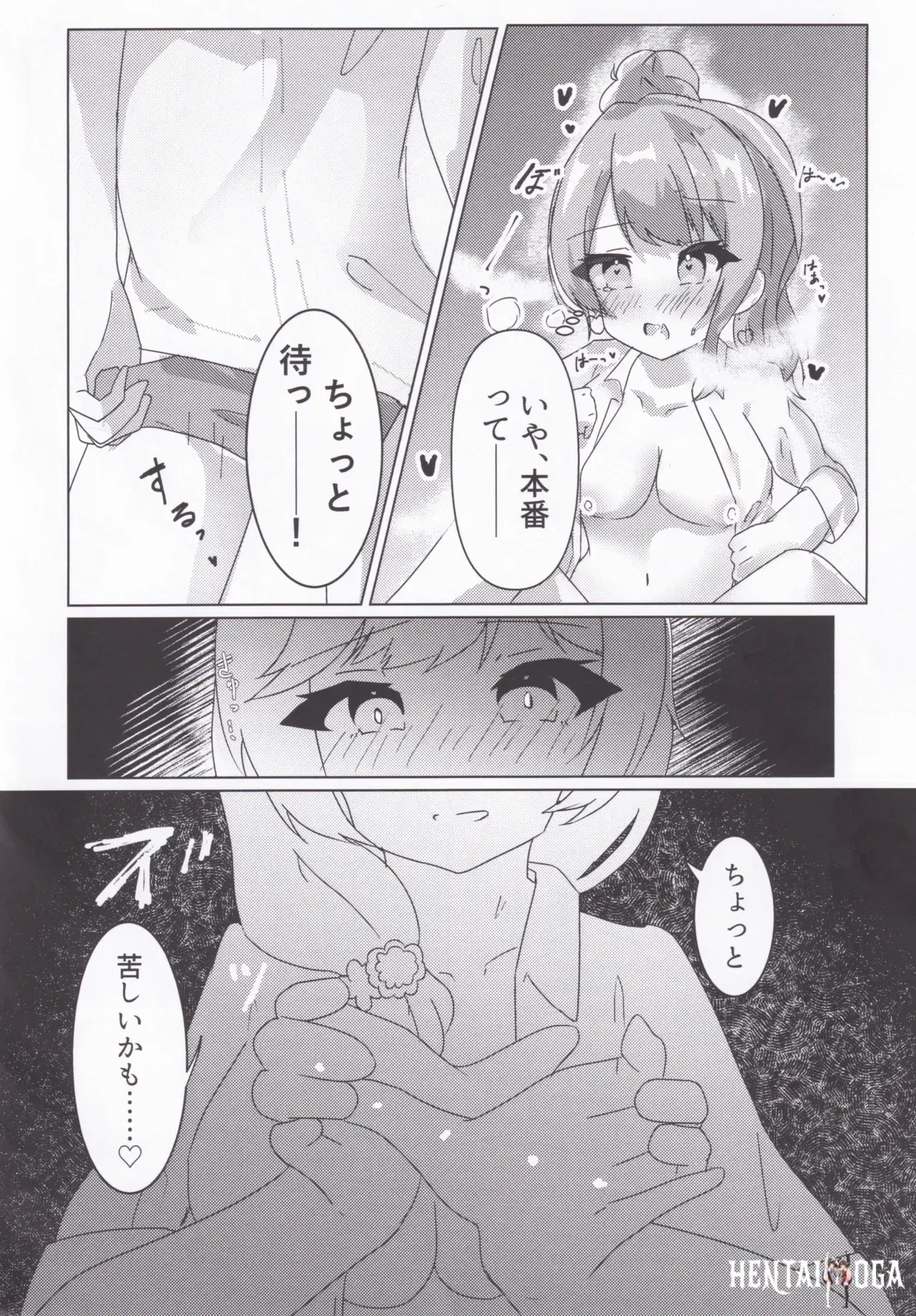 Image #15