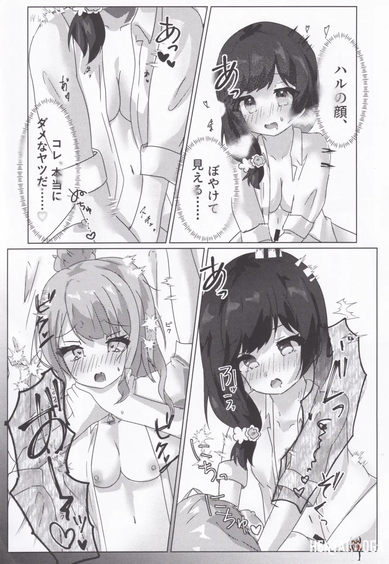 Image #17