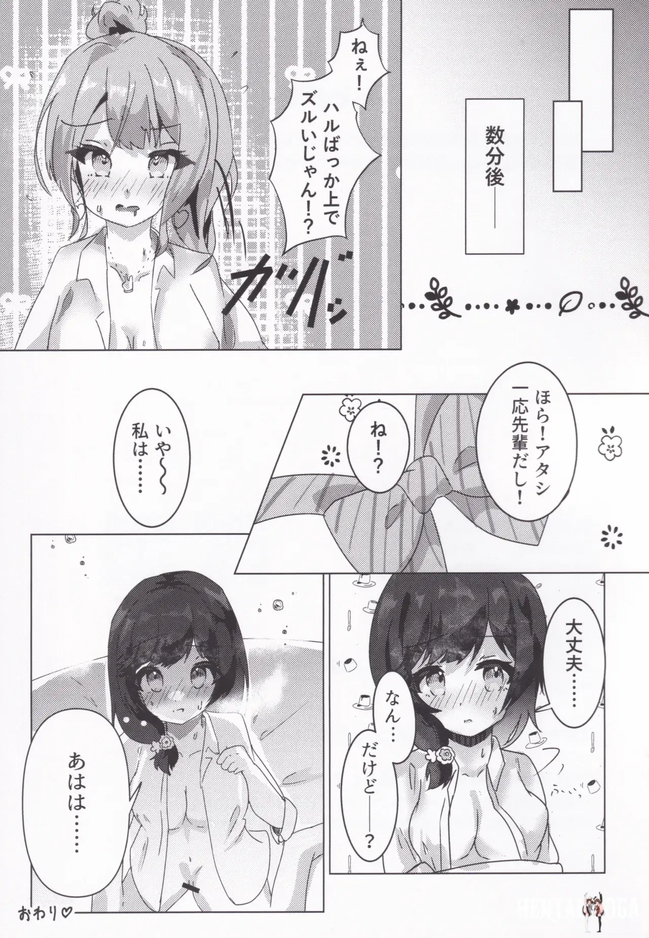 Image #18
