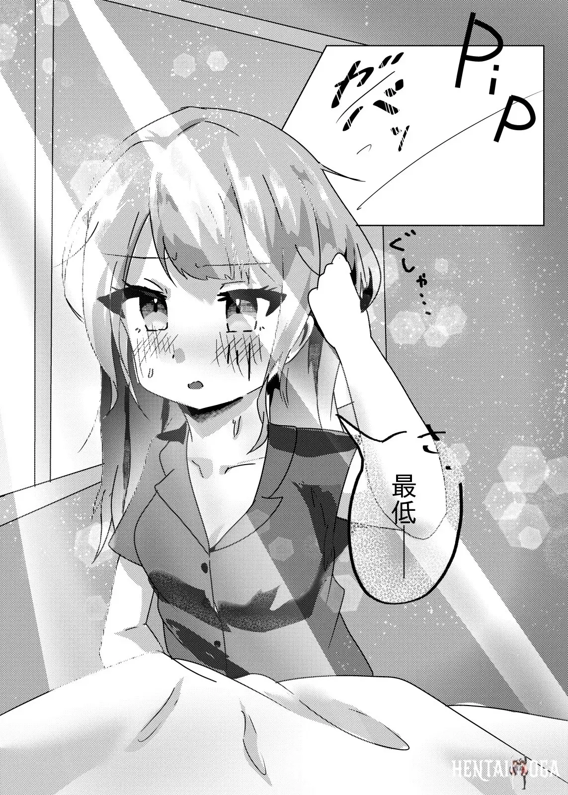 Image #5