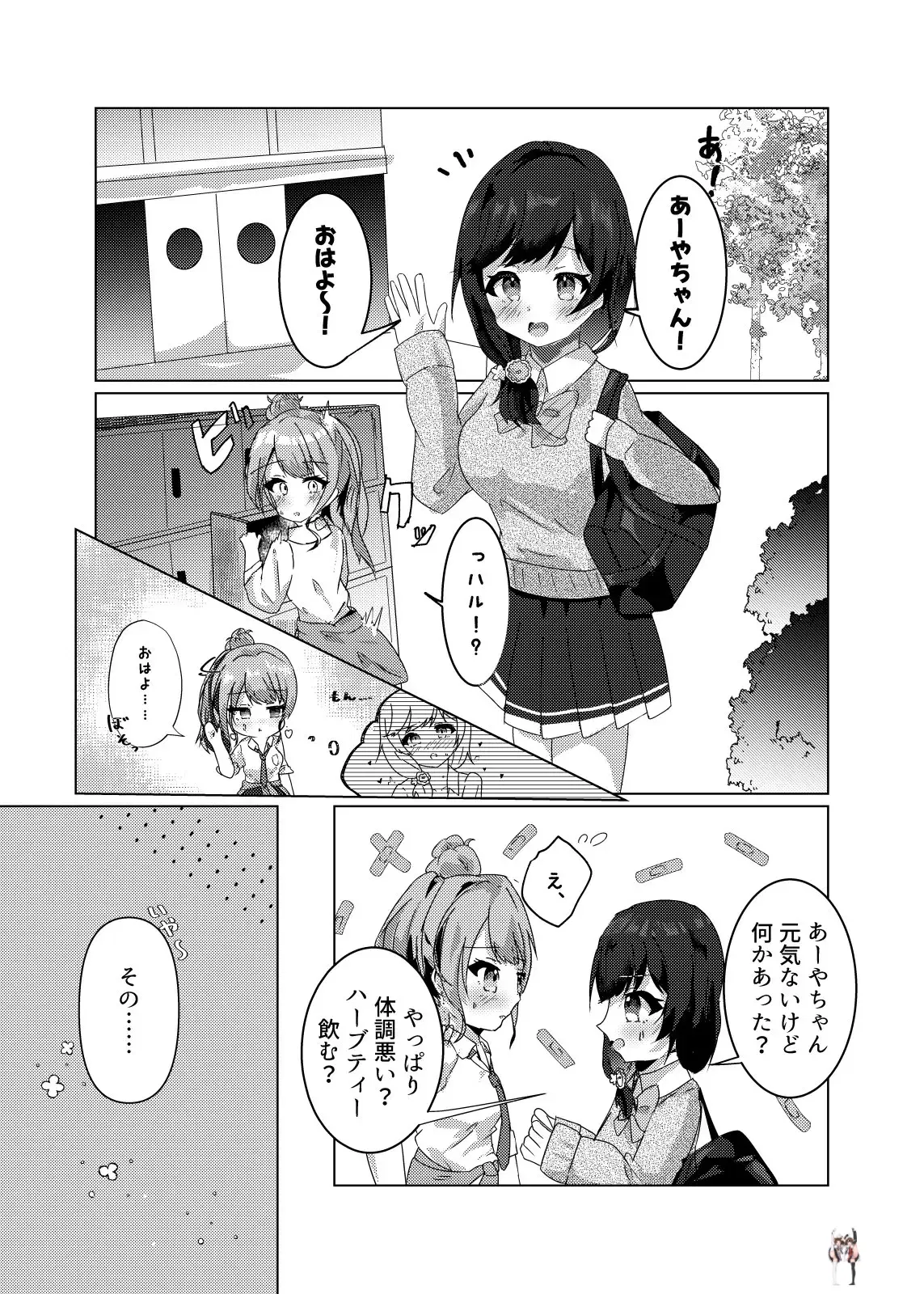 Image #7