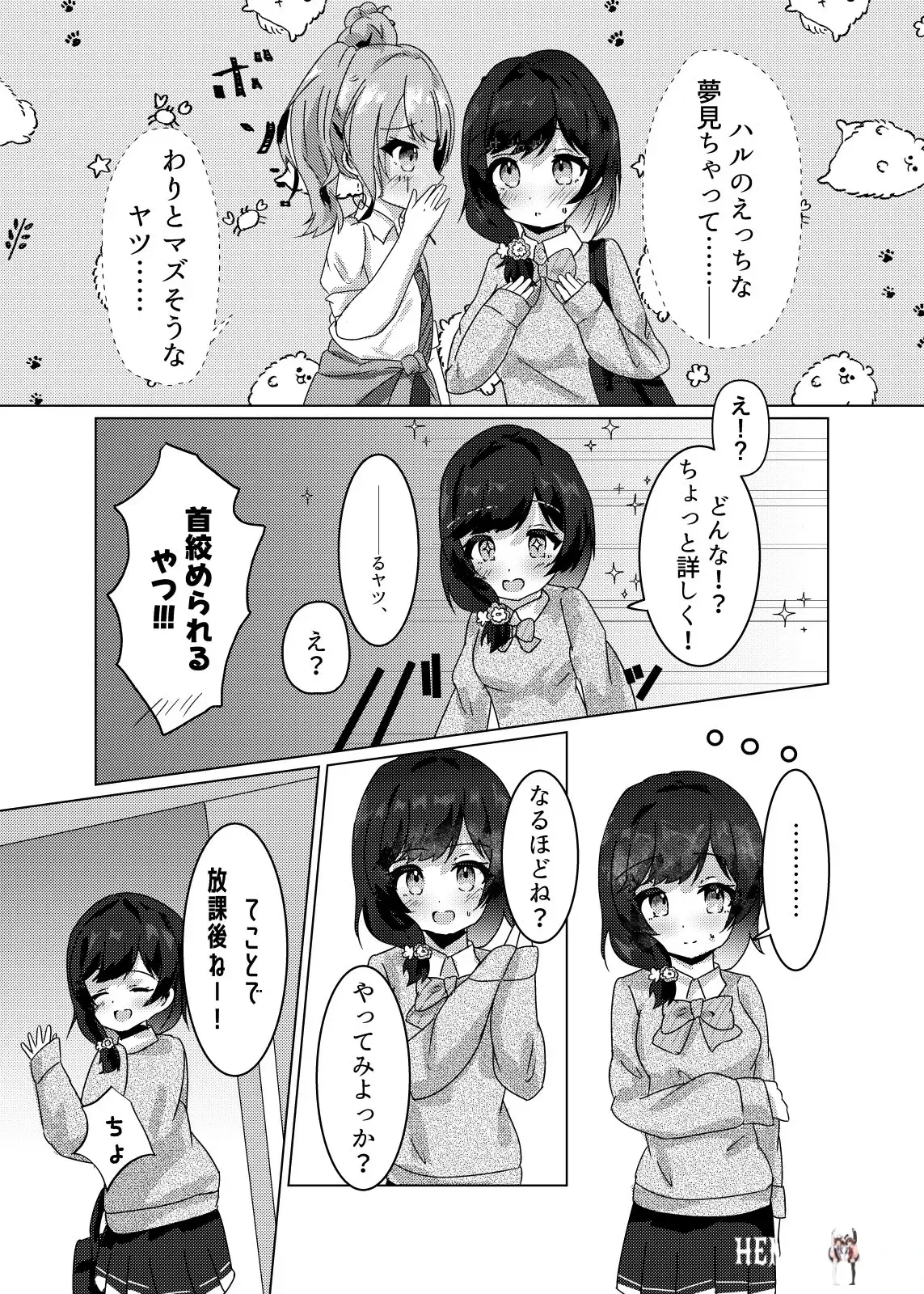 Image #8