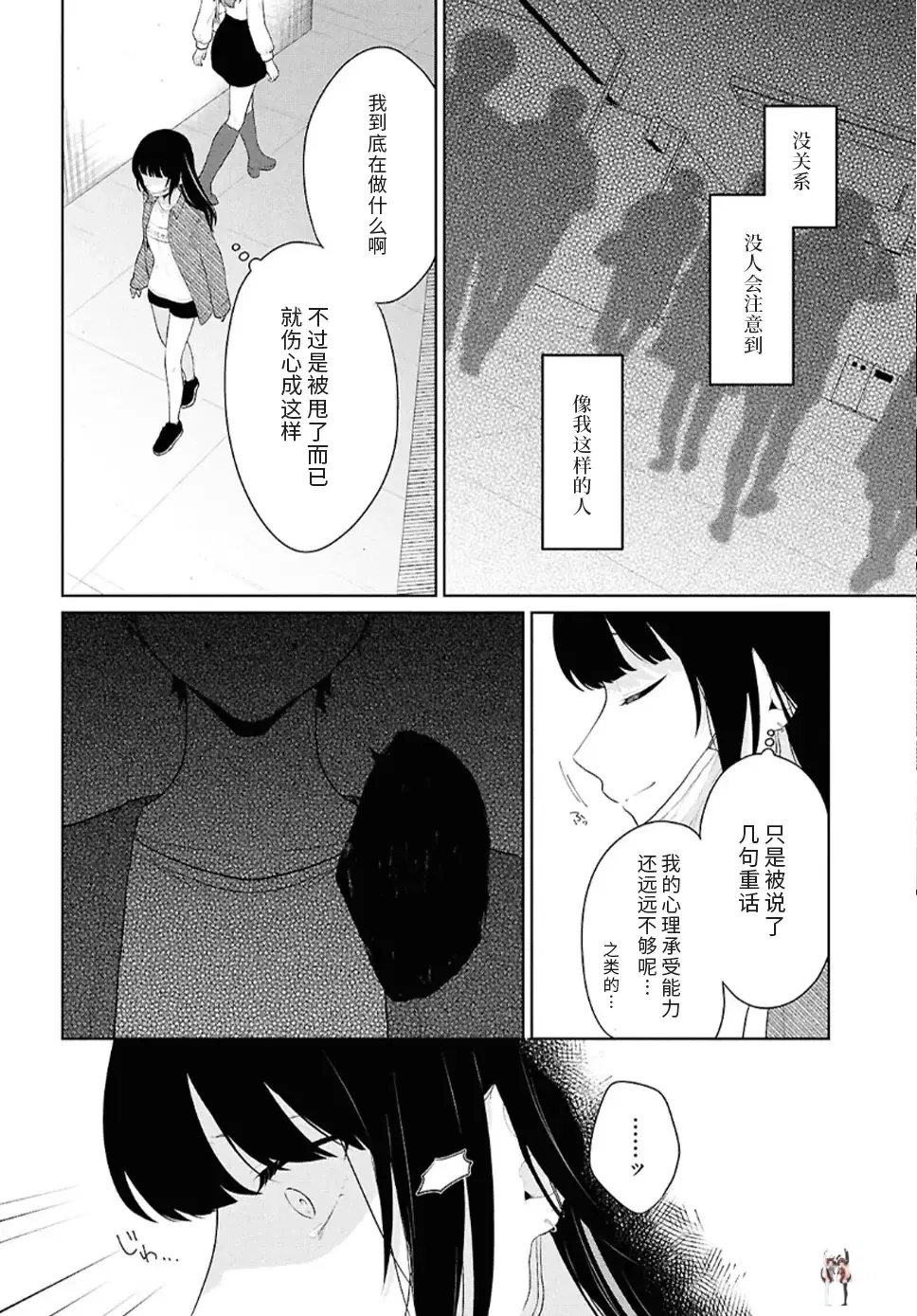 Image #10