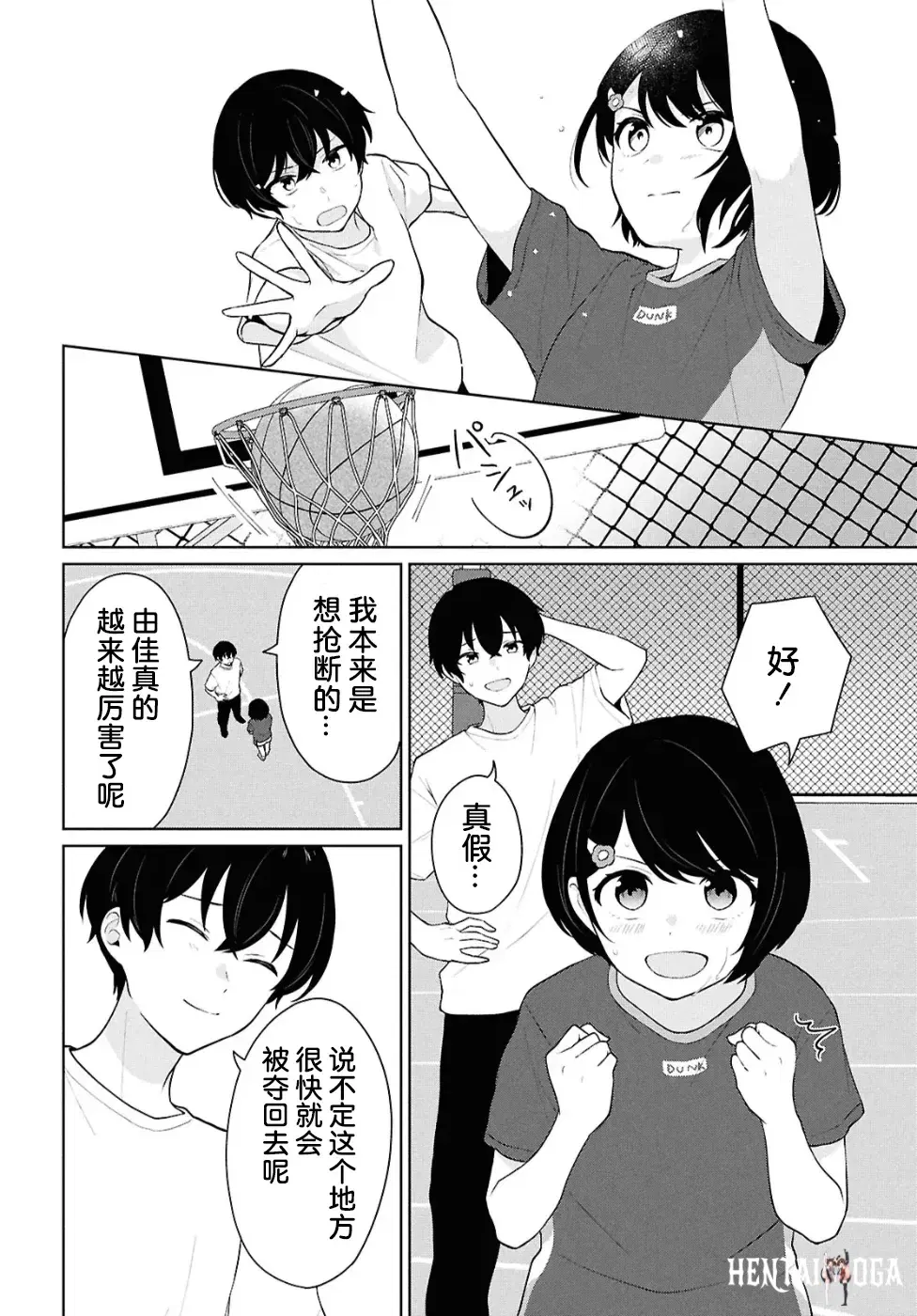 Image #104