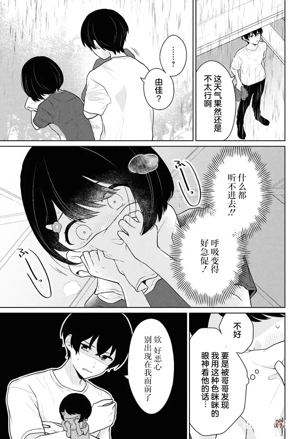 Image #107
