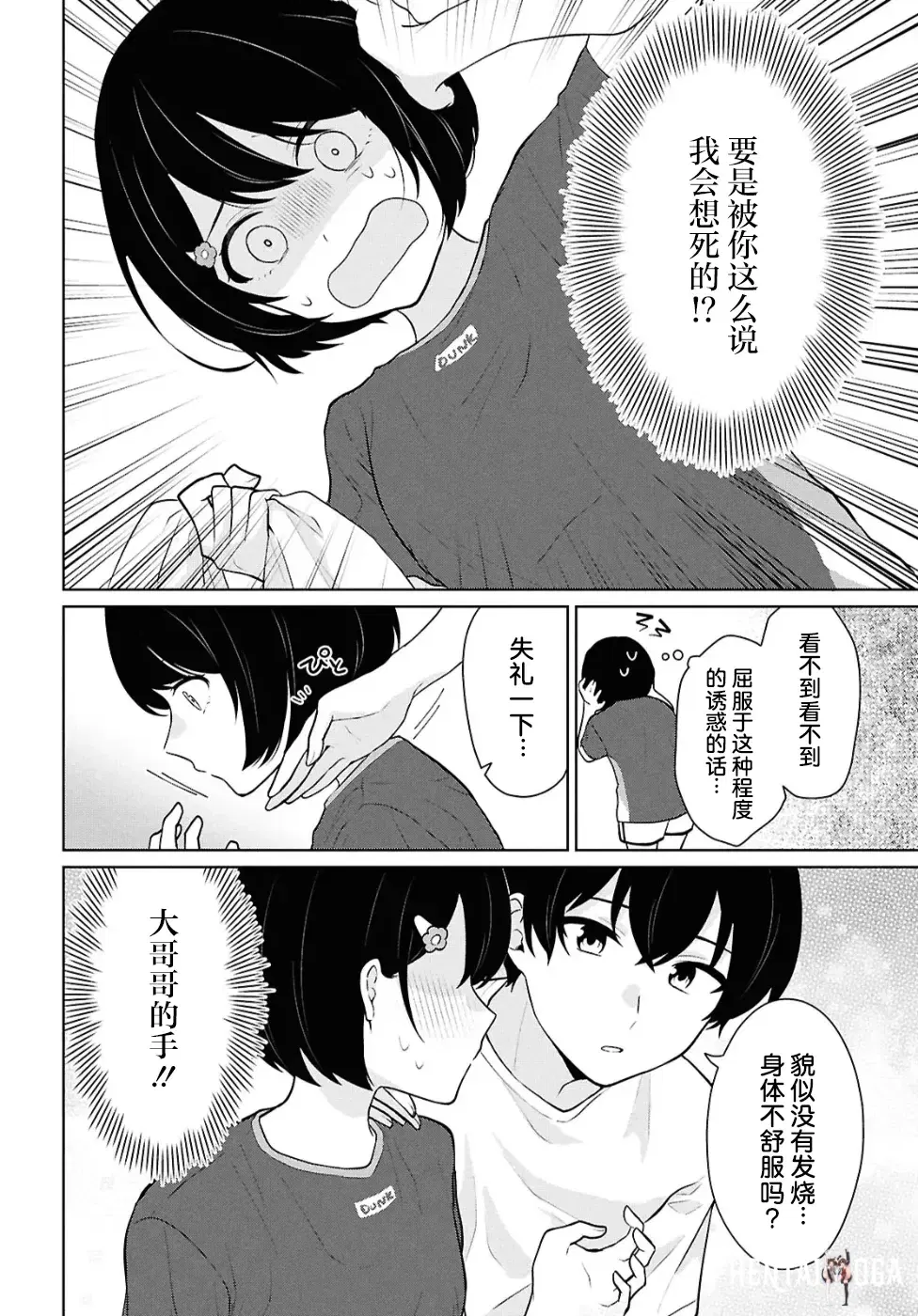 Image #108