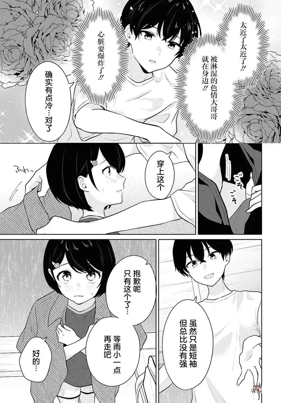 Image #109