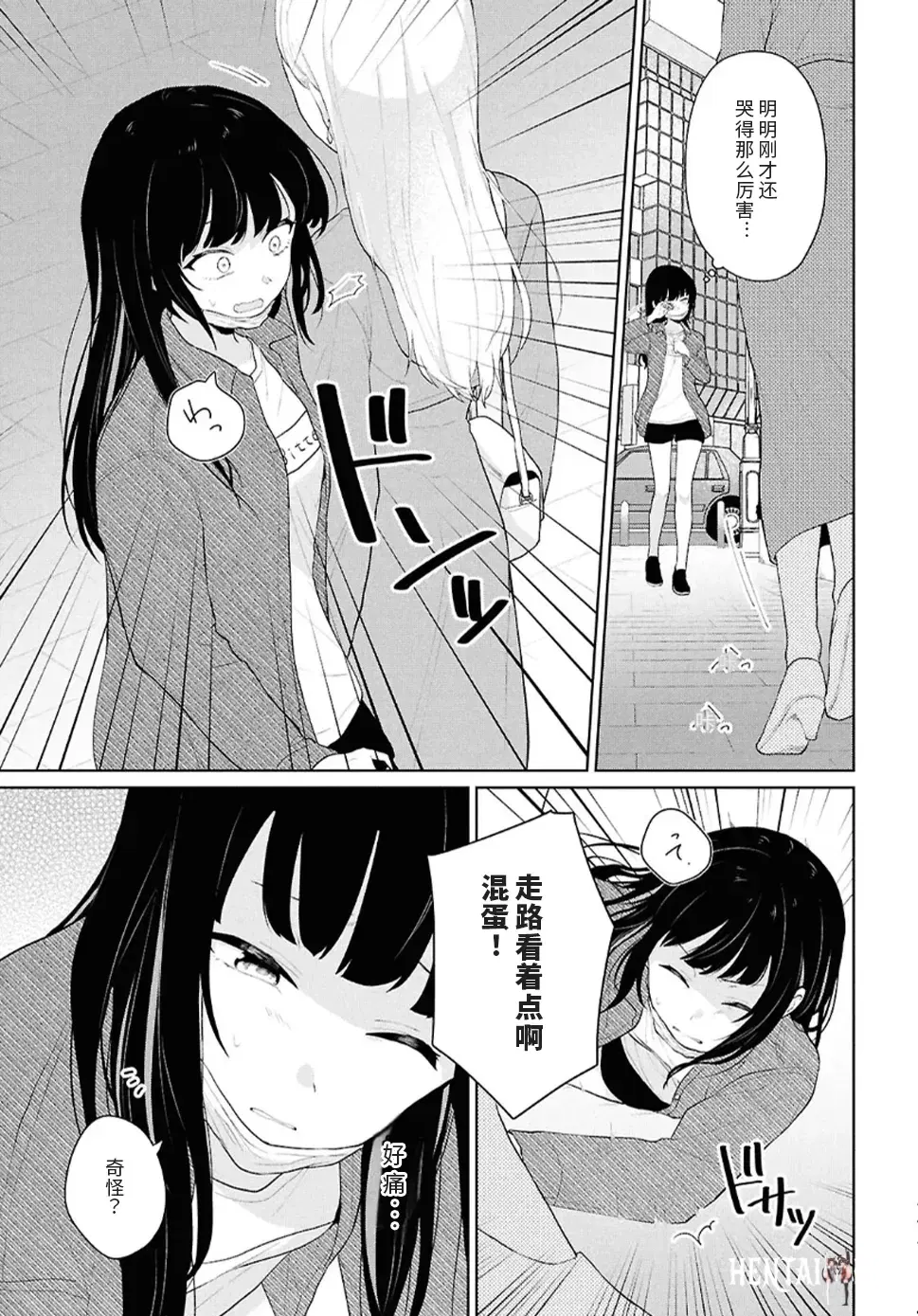 Image #11