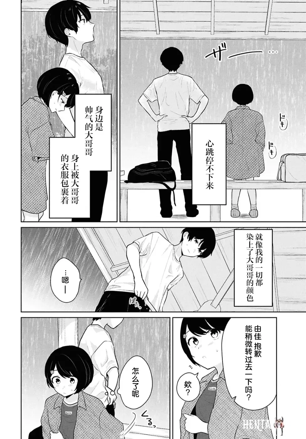 Image #110