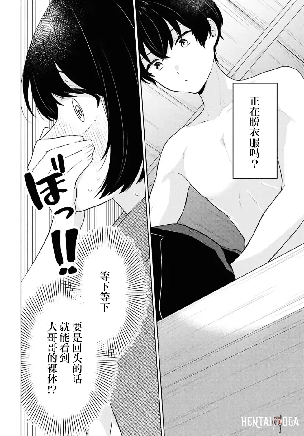 Image #112