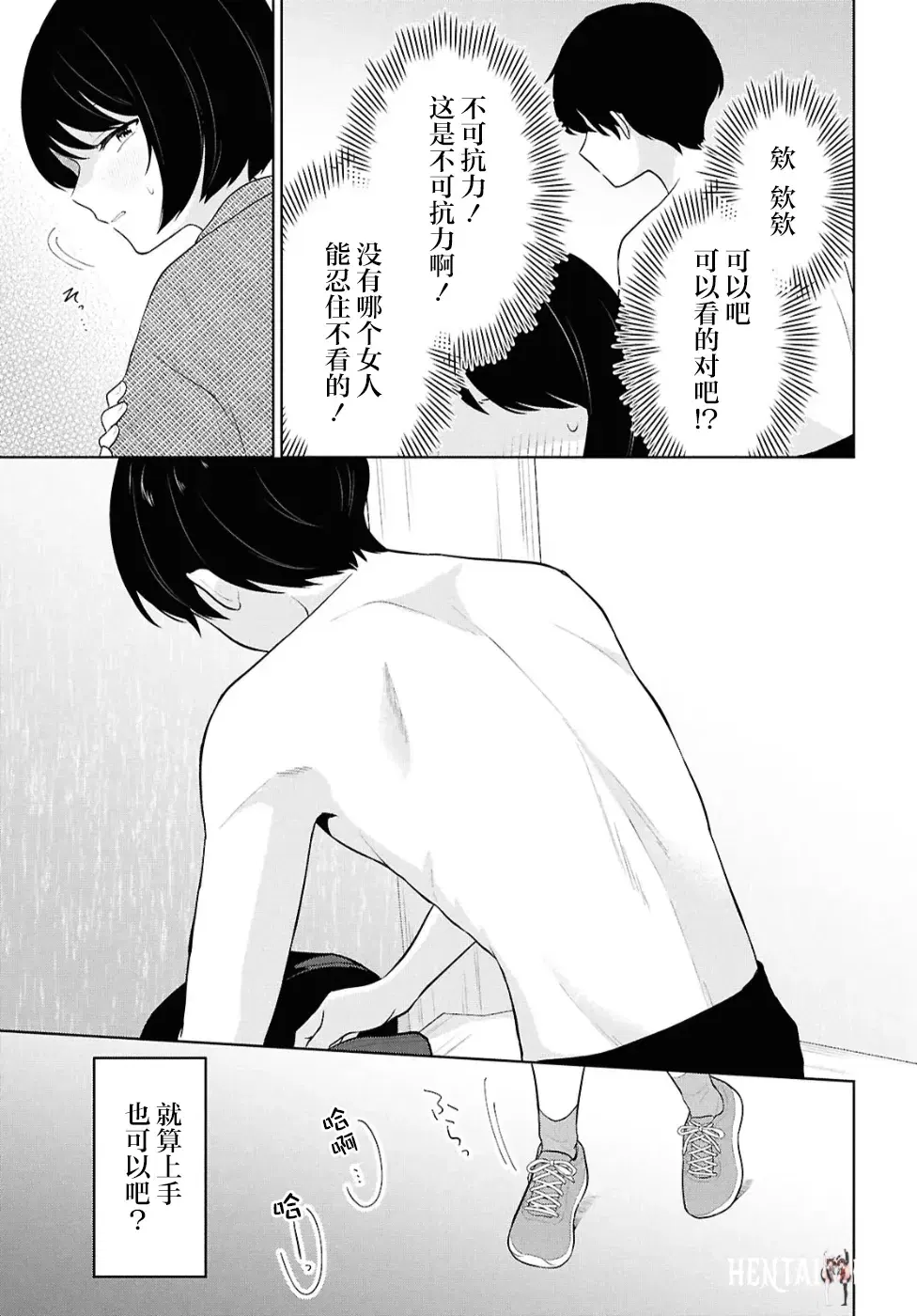 Image #113