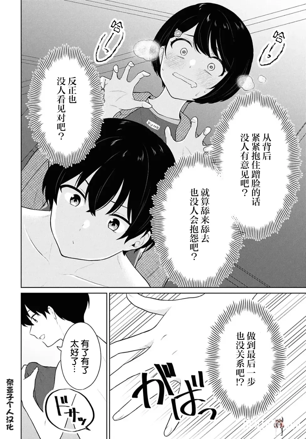 Image #114