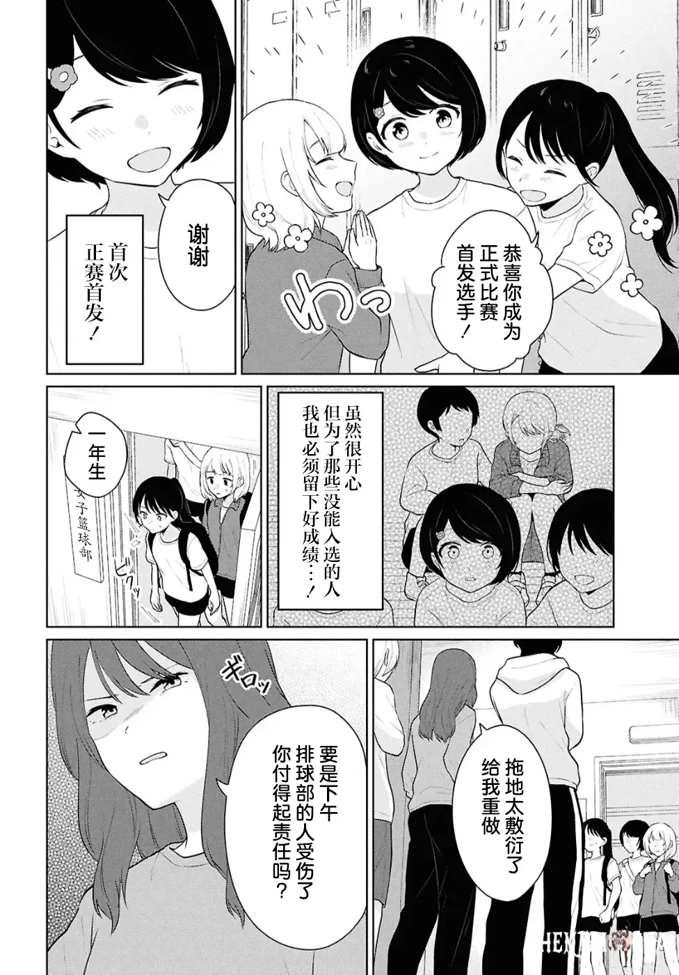 Image #116