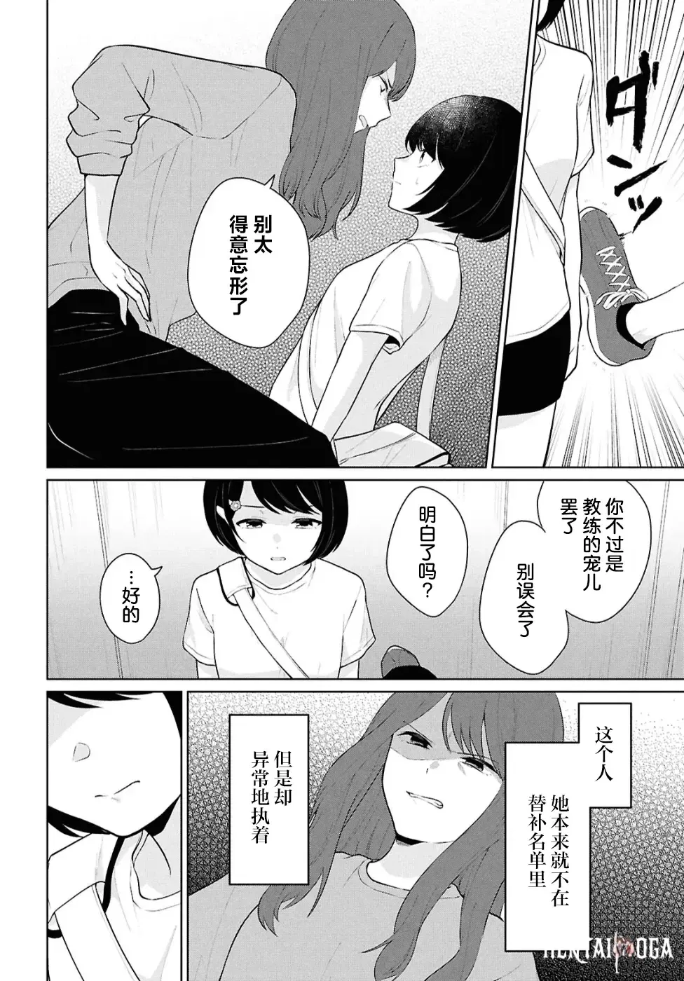 Image #118