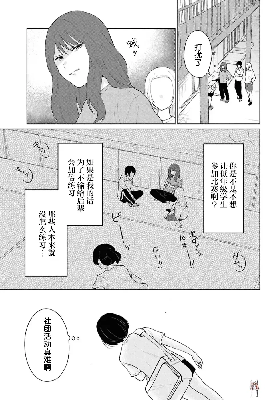 Image #119